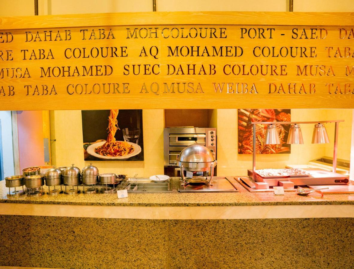 Hotel Novotel Sharm el Sheikh Esterno foto A live kitchen at a hotel